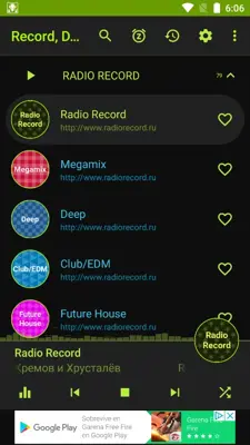 Record, Europa, Nashe Unofficial android App screenshot 1