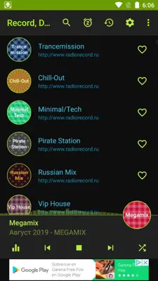 Record, Europa, Nashe Unofficial android App screenshot 2